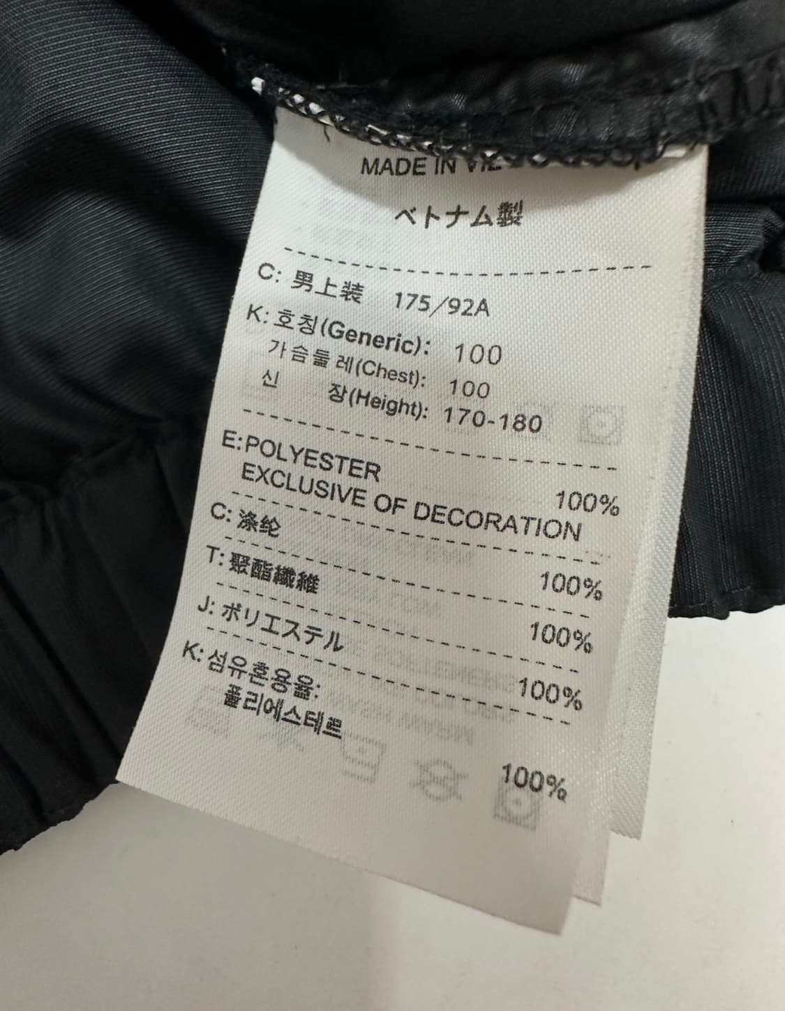 나이키 스우시 블랙 웜업 바람막이 상품이미지7