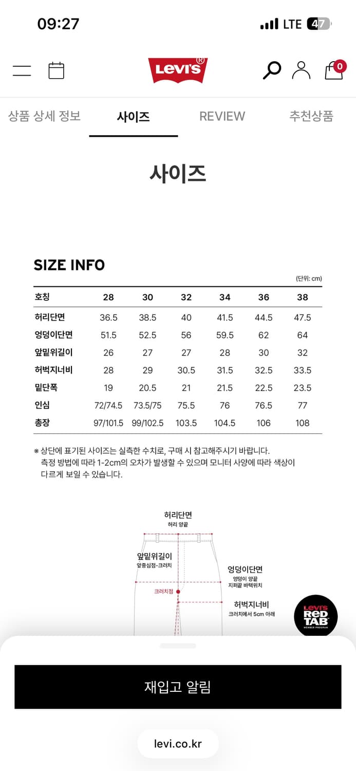리바이스 현행 555 30x32 상품이미지2