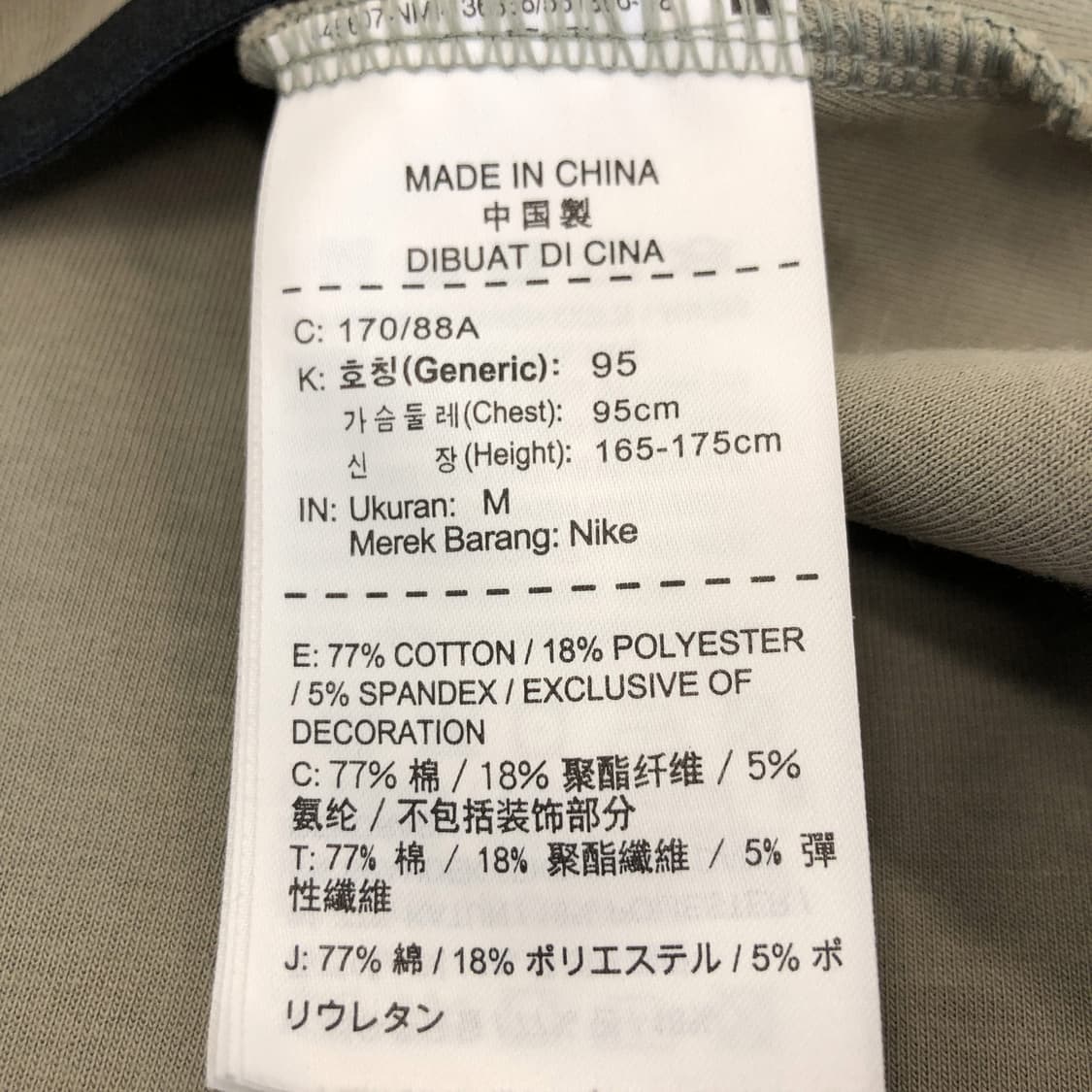 나이키 테크플리스 맨투맨 M 연카키  상품이미지6