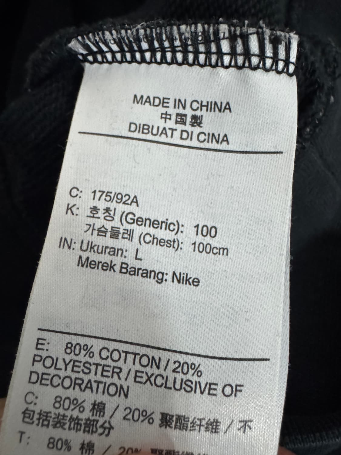 나이키 더블 스우시 뒷 프린팅 맨투맨 L 네이비 상품이미지4