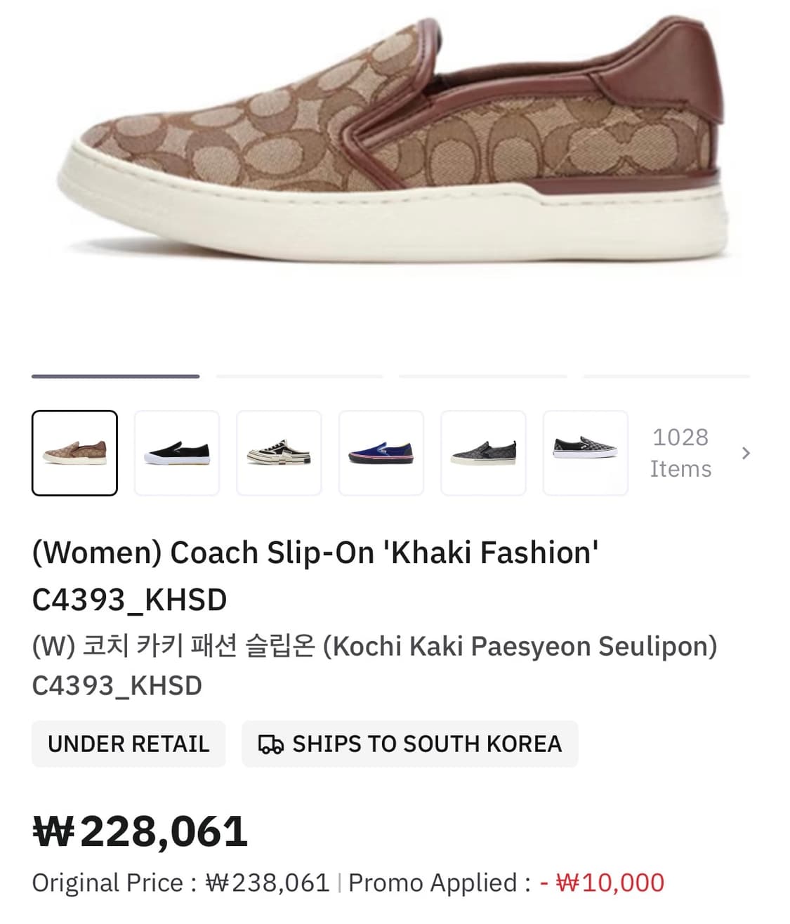 [정가 13만원] 코치 웰스 슬립온 230 상품이미지2