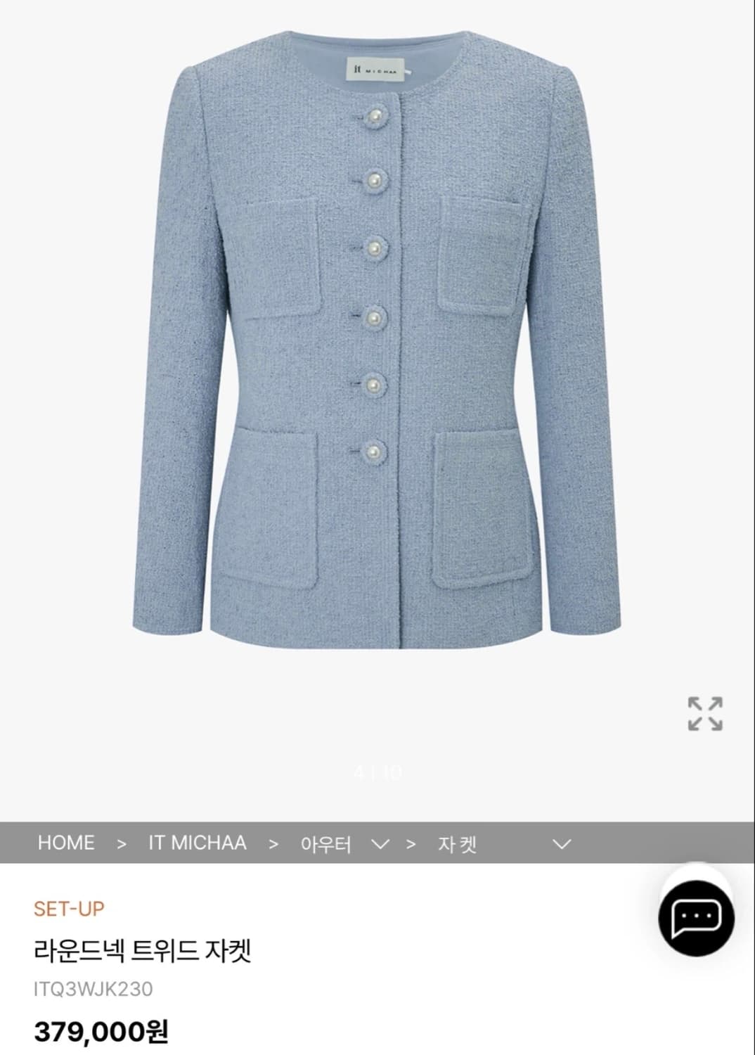 (새상품) 잇미샤 신예은 26 봄 트위드자켓 (정가 379,000) 상품이미지2