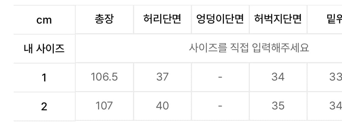 아캄 카고팬츠 1 상품이미지2