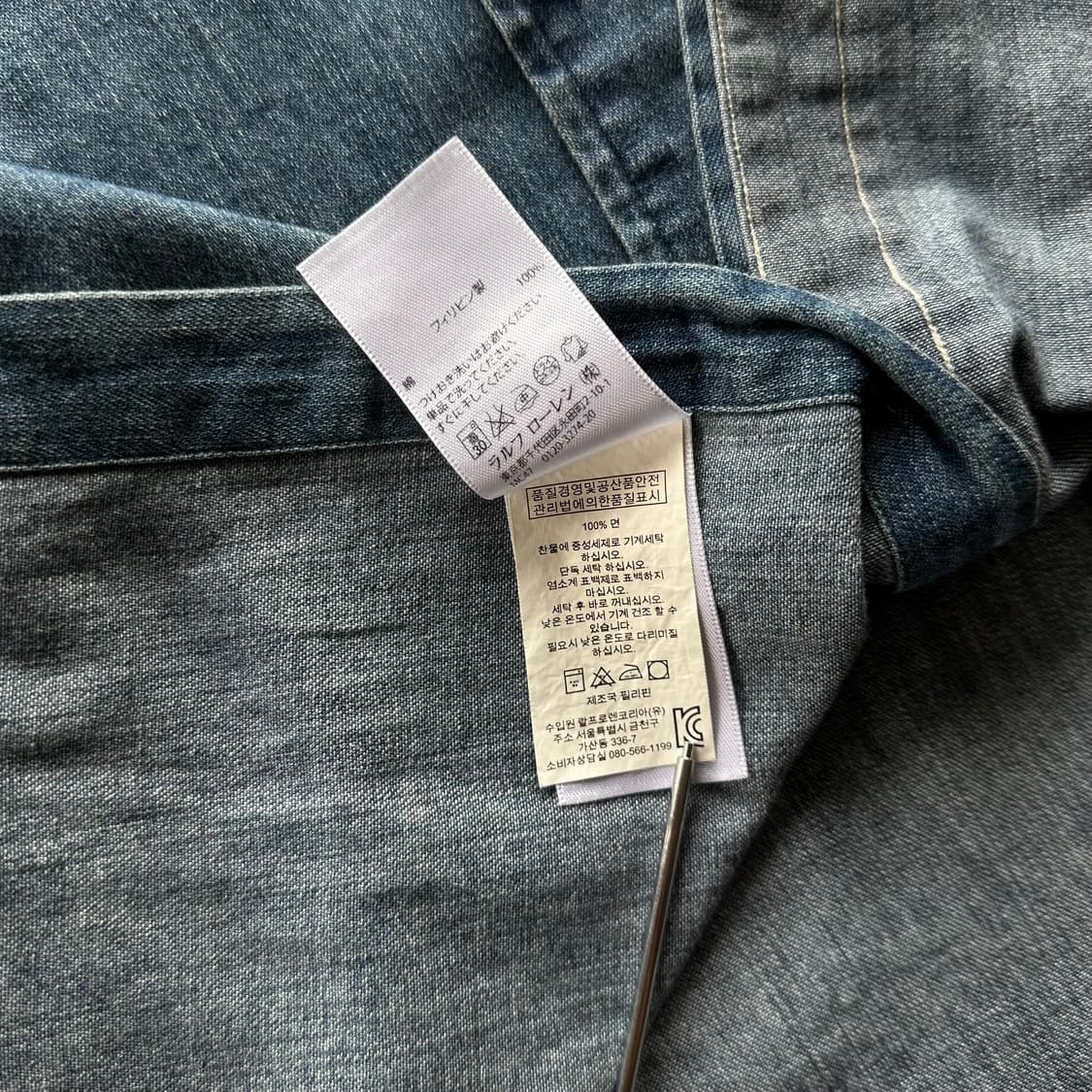 [2XL]폴로 랄프로렌 샴브레이 데님 셔츠   상품이미지8