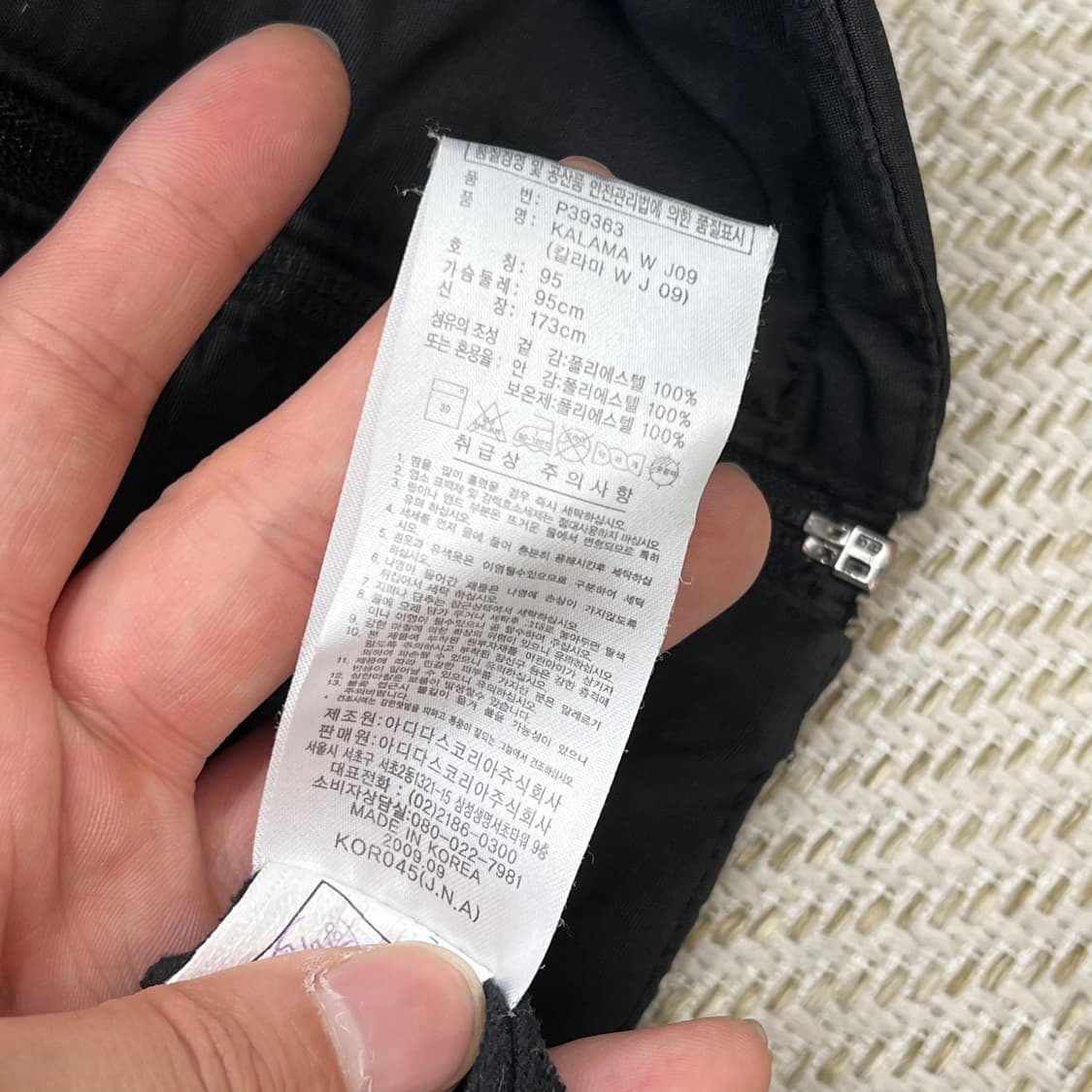 아디다스 후드 바람막이 r3879 상품이미지7