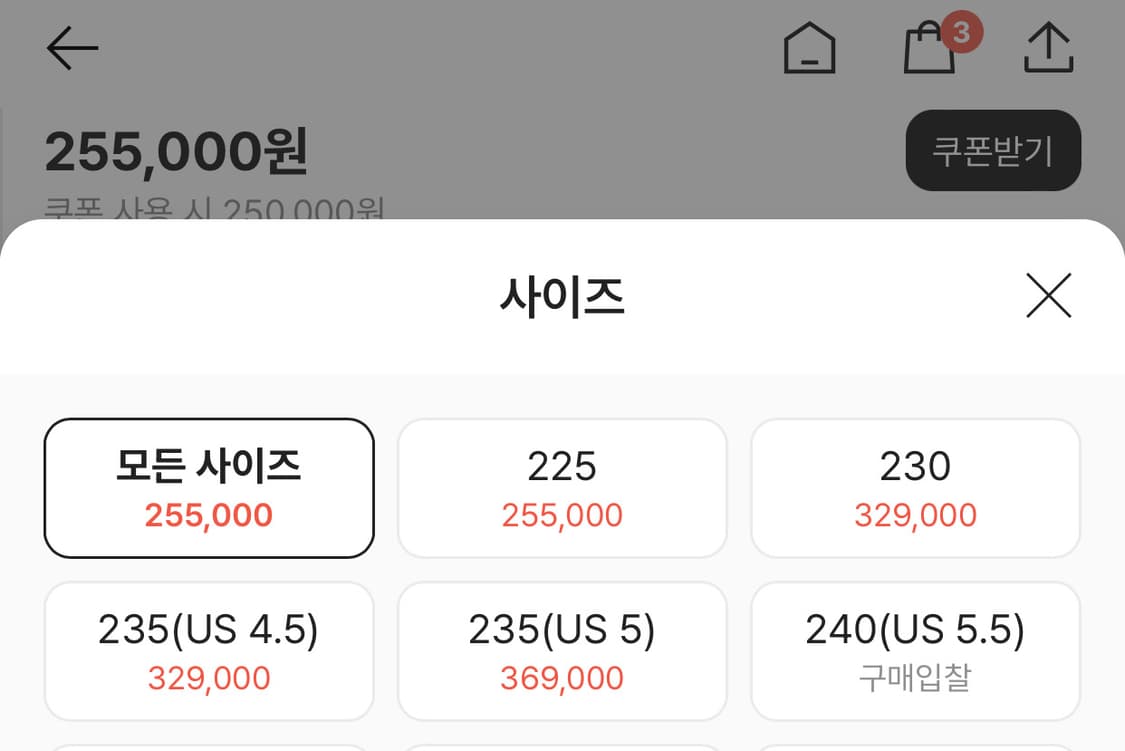 나이키 토탈90 실버 235 상품이미지2