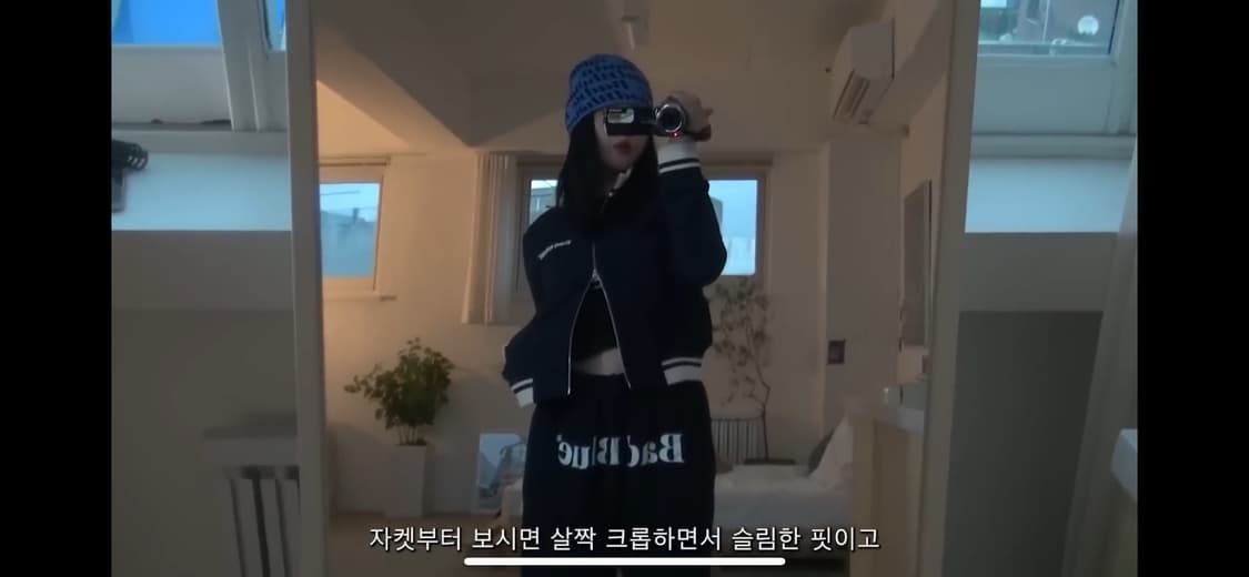 배드블루 로고 스웨트 팬츠 네이비 2 구효민 착용 상품이미지3