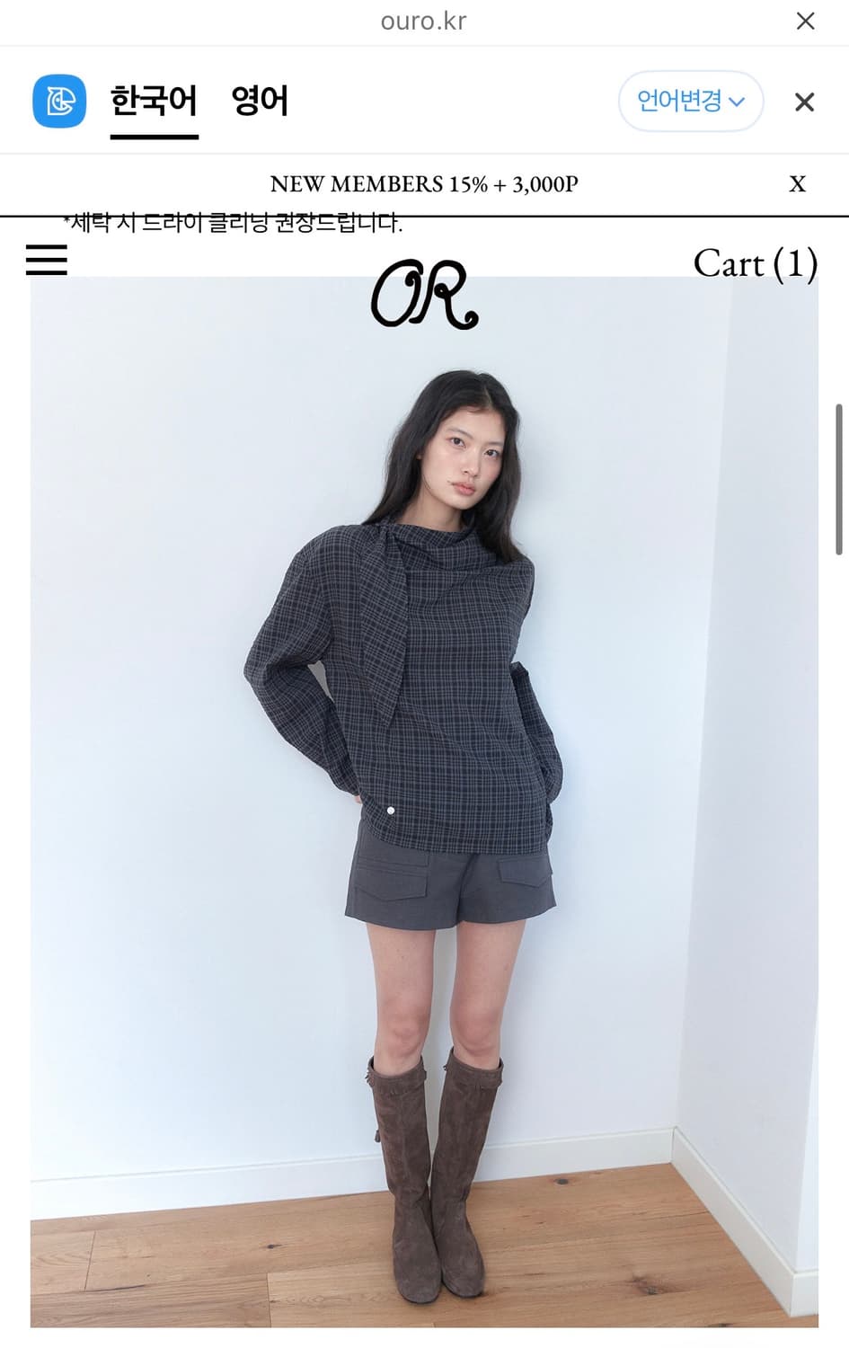 아우로 POCKET SHORTS [ CHARCOAL ]  상품이미지3