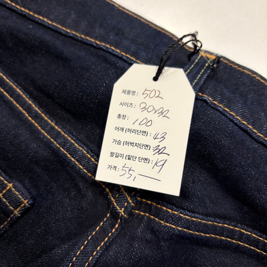 [30x32] 리바이스 502 프리미엄 데님 팬츠 청바지 D327 상품이미지5