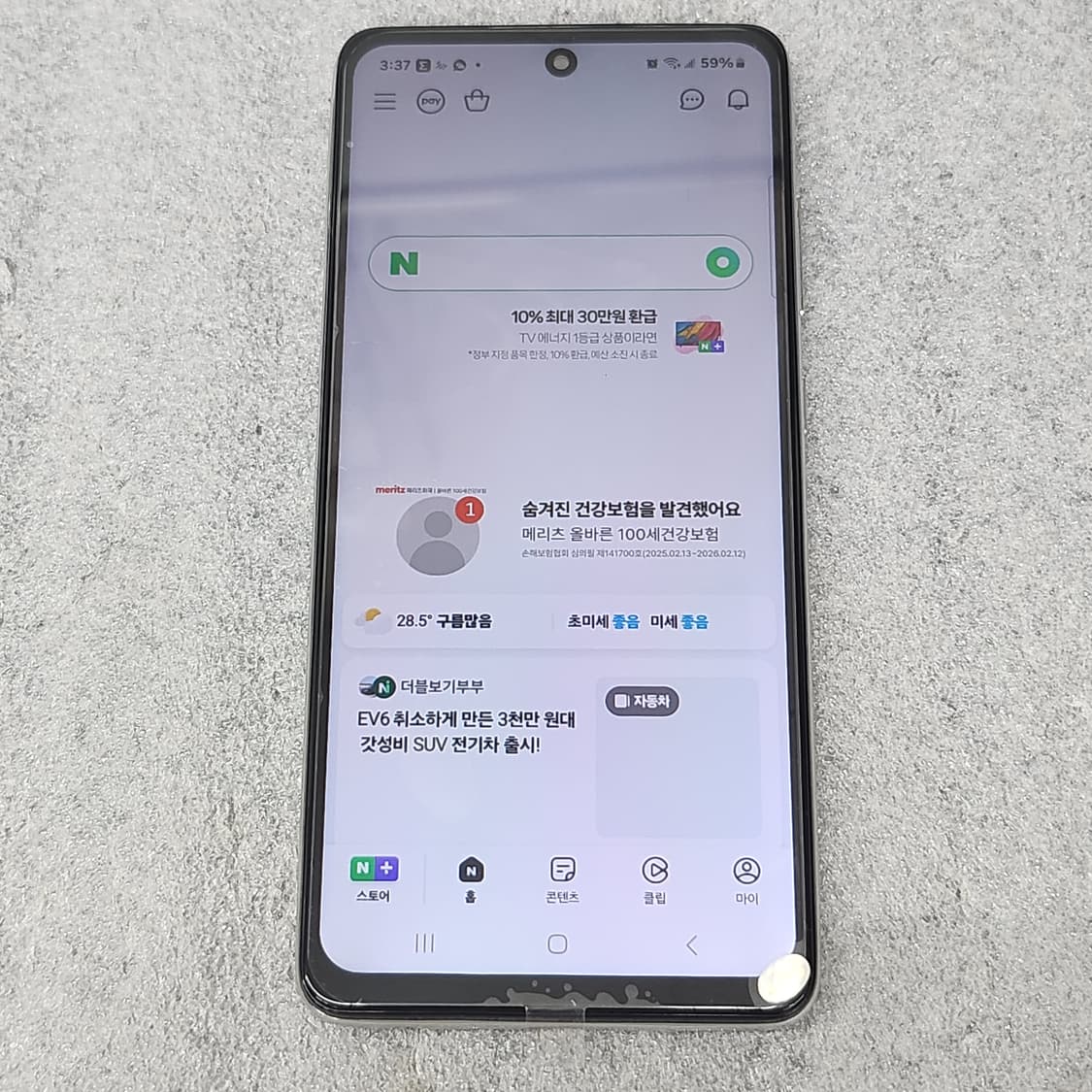 삼성 갤럭시 A52s 5G 물리 듀얼유심 단품 상품이미지2
