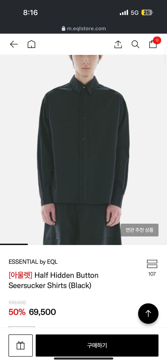 삽니다 eql에센셜 셔츠 m또는L 상품이미지1