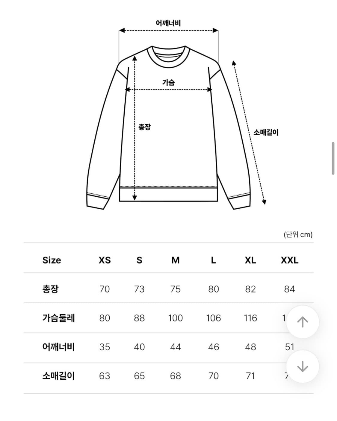 챔피온 헤리티지 스크립트 오버 숄더 긴팔티 상품이미지5