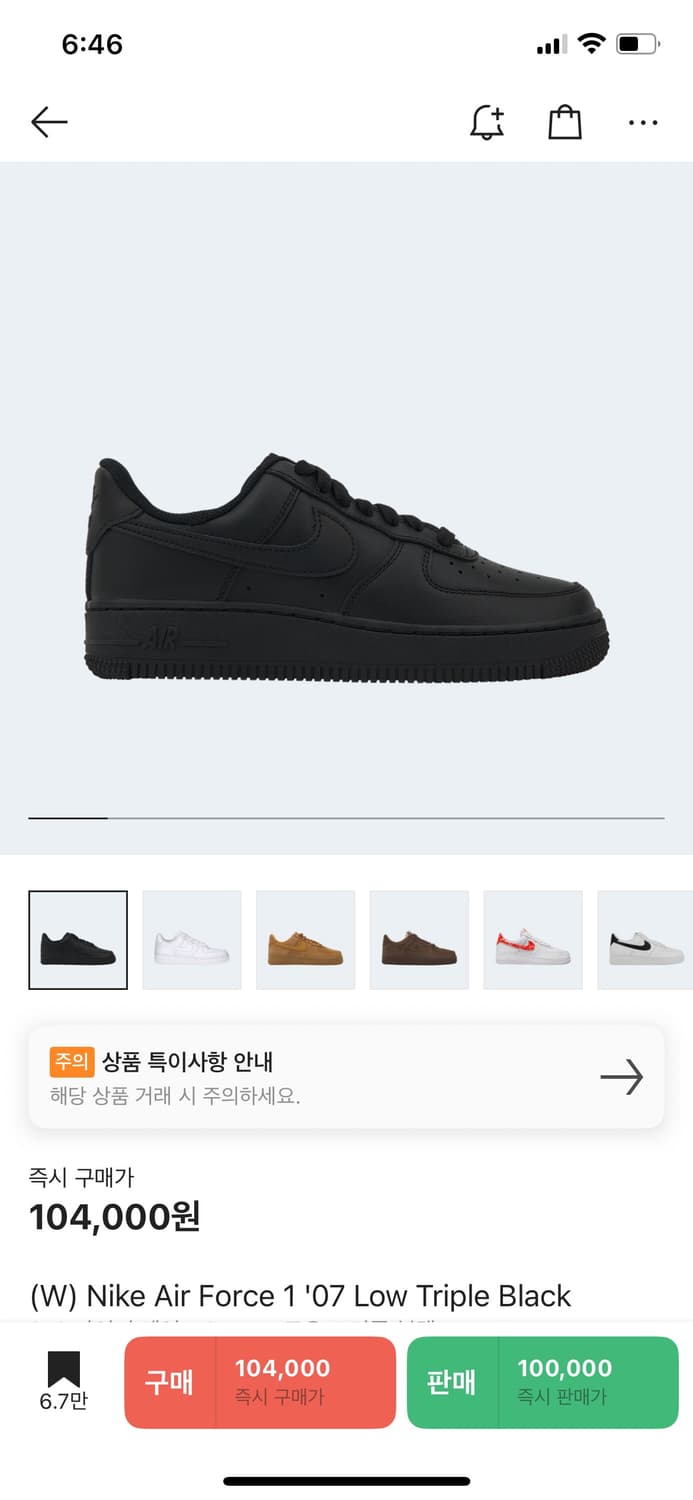 나이키 에어포스 1 ‘07 Low Triple Black W235 상품이미지1