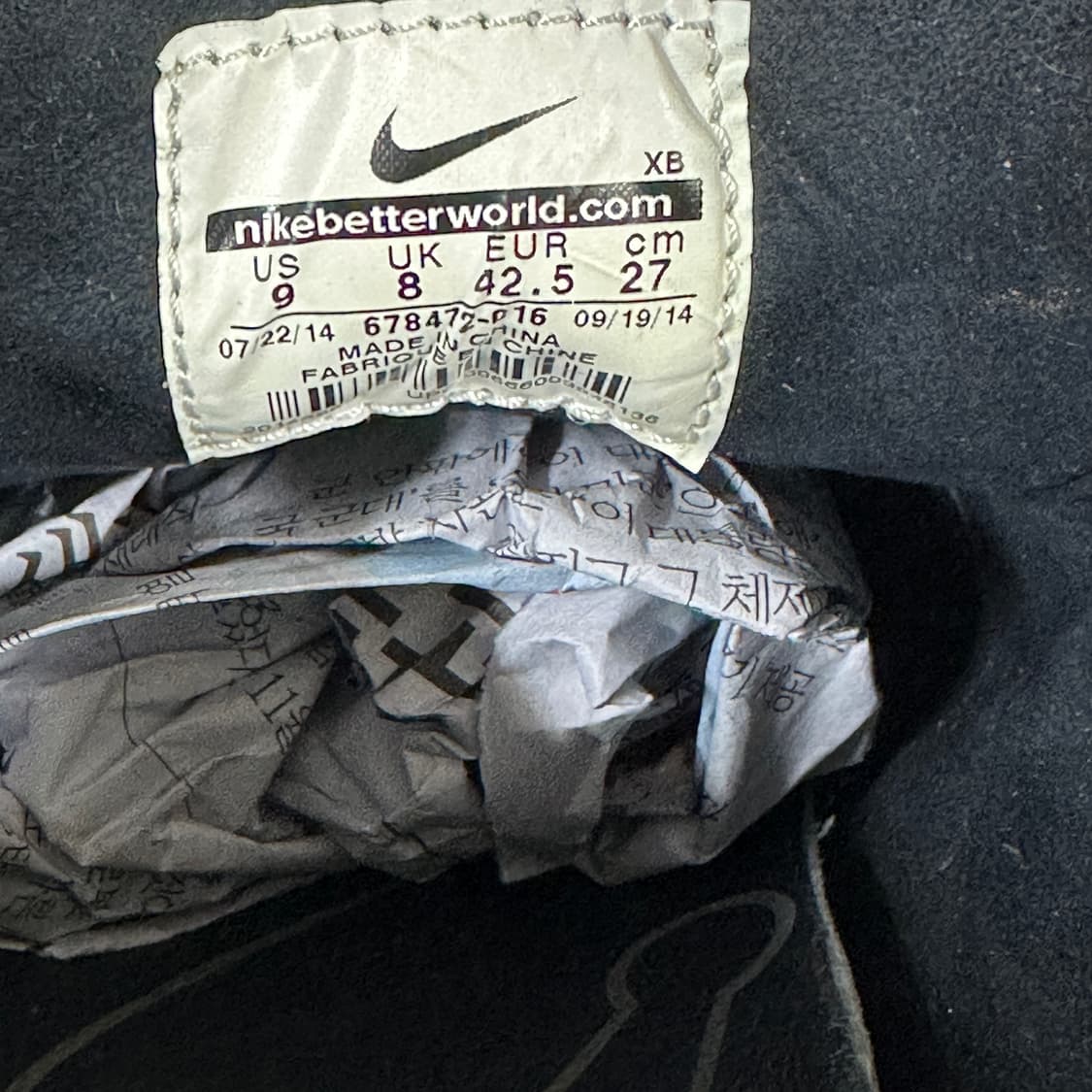 나이키 스테판야노스키 QS 블랙 상품이미지7