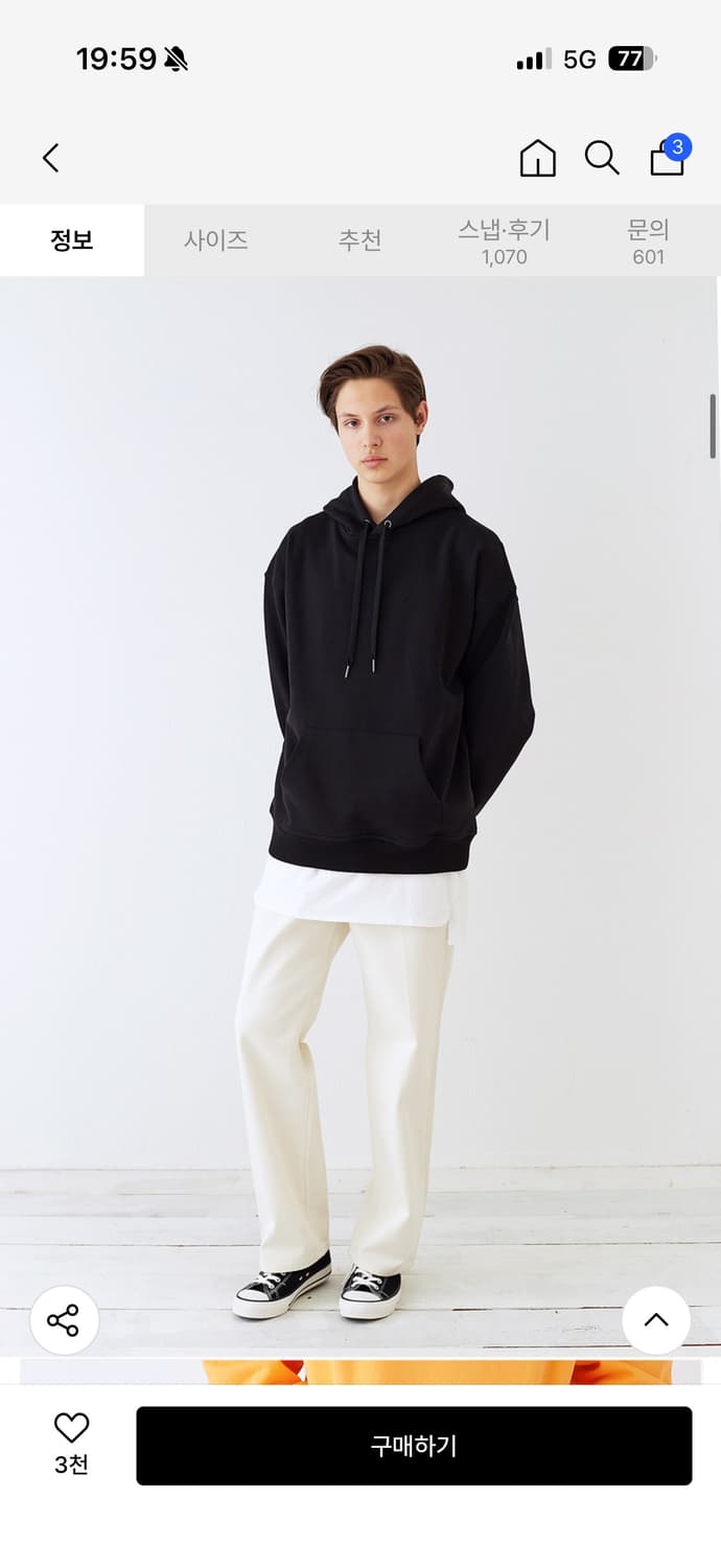 [정가 6.8만] 퍼블릭 아이콘 롱 와이드 데님 (크림/M사이즈) 상품이미지4