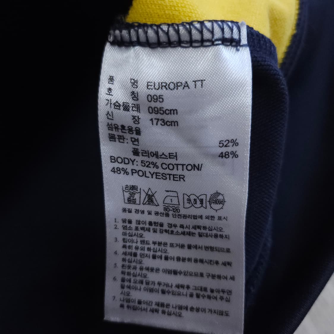 아디다스 파이어버드 져지 남노 95 M 트랙탑저지 상품이미지7