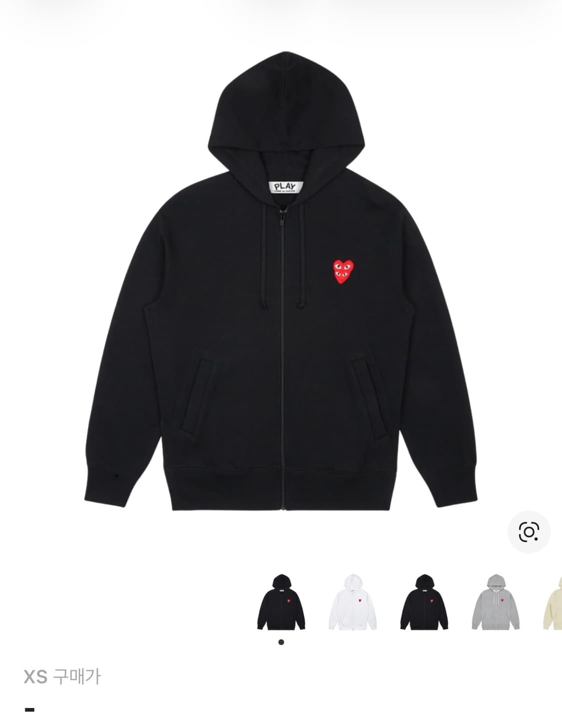 꼼데가르송 후드집업 상품이미지1