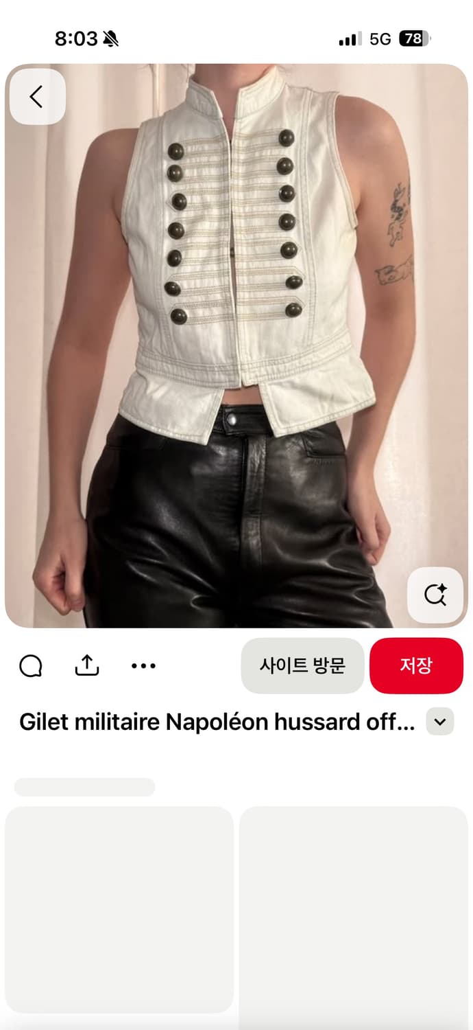 The twelve 나폴레옹조끼 44,55 상품이미지6