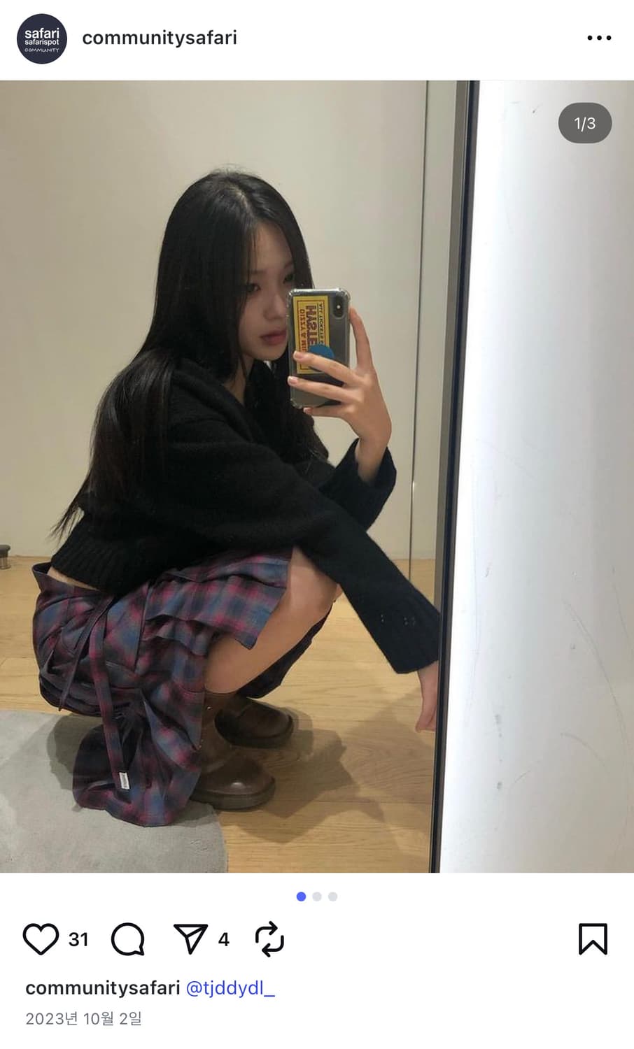 Safarispot Cattage Flannel Wrap Skirt  상품이미지2