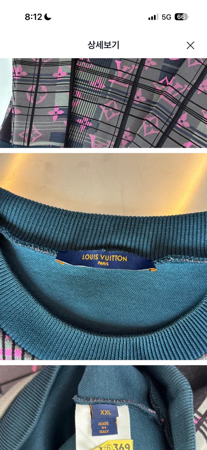 [리오브] 루이비통 모노그램 자카드 스웨터 맨투맨 상품이미지4