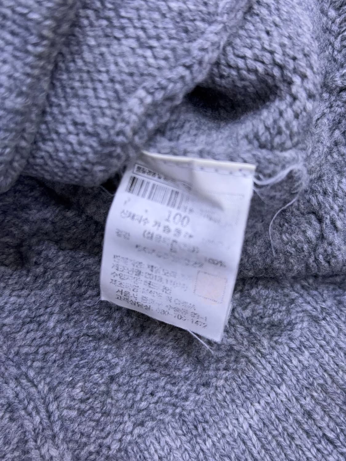 빈폴 클래식 숄카라 패치워크 니트 스웨터 가디건 그레이 100 상품이미지9