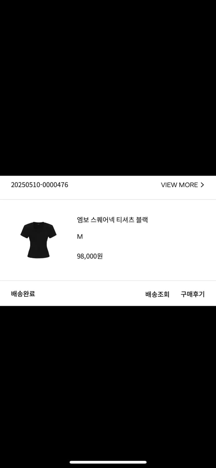 오르 엠보 스퀘어넥 티셔츠 블랙 m 상품이미지4