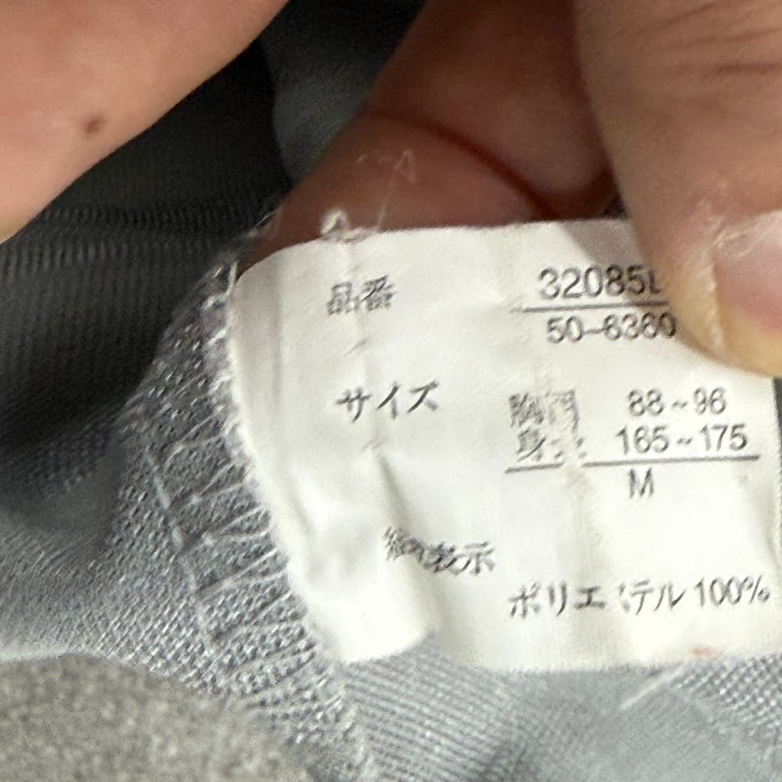 dunlop 트랙 저지 상품이미지9