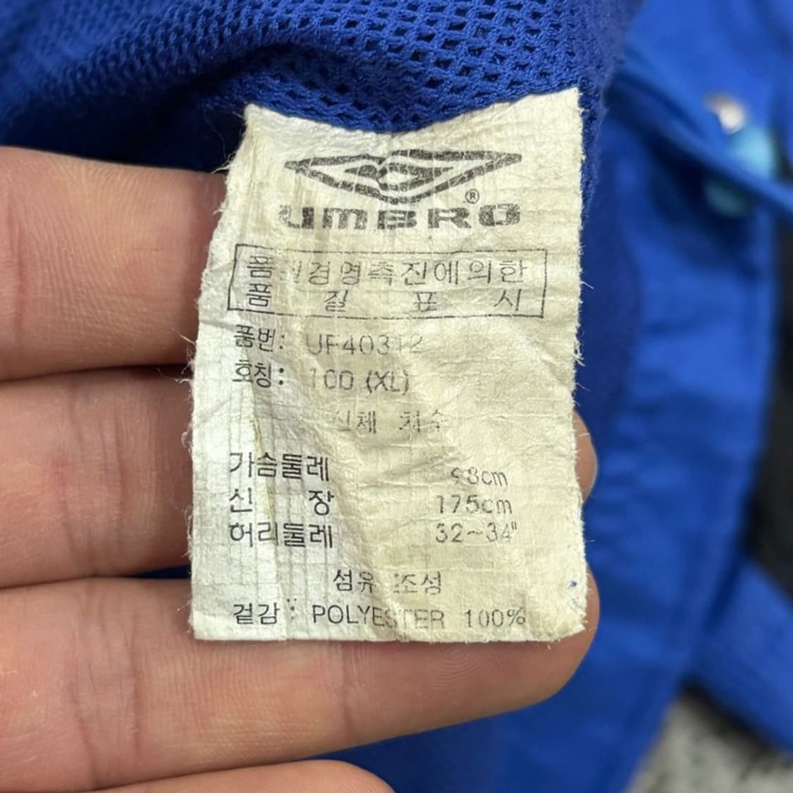 엄브로 배색 로고 바람막이 v1841 상품이미지9