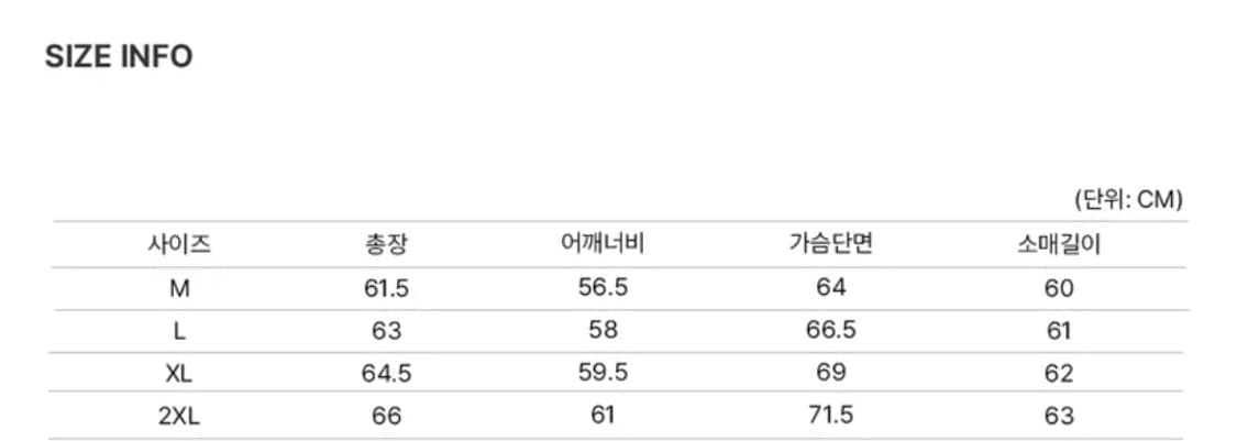 도프제이슨 패널드 레더 자켓 XL 신품급 상품이미지5