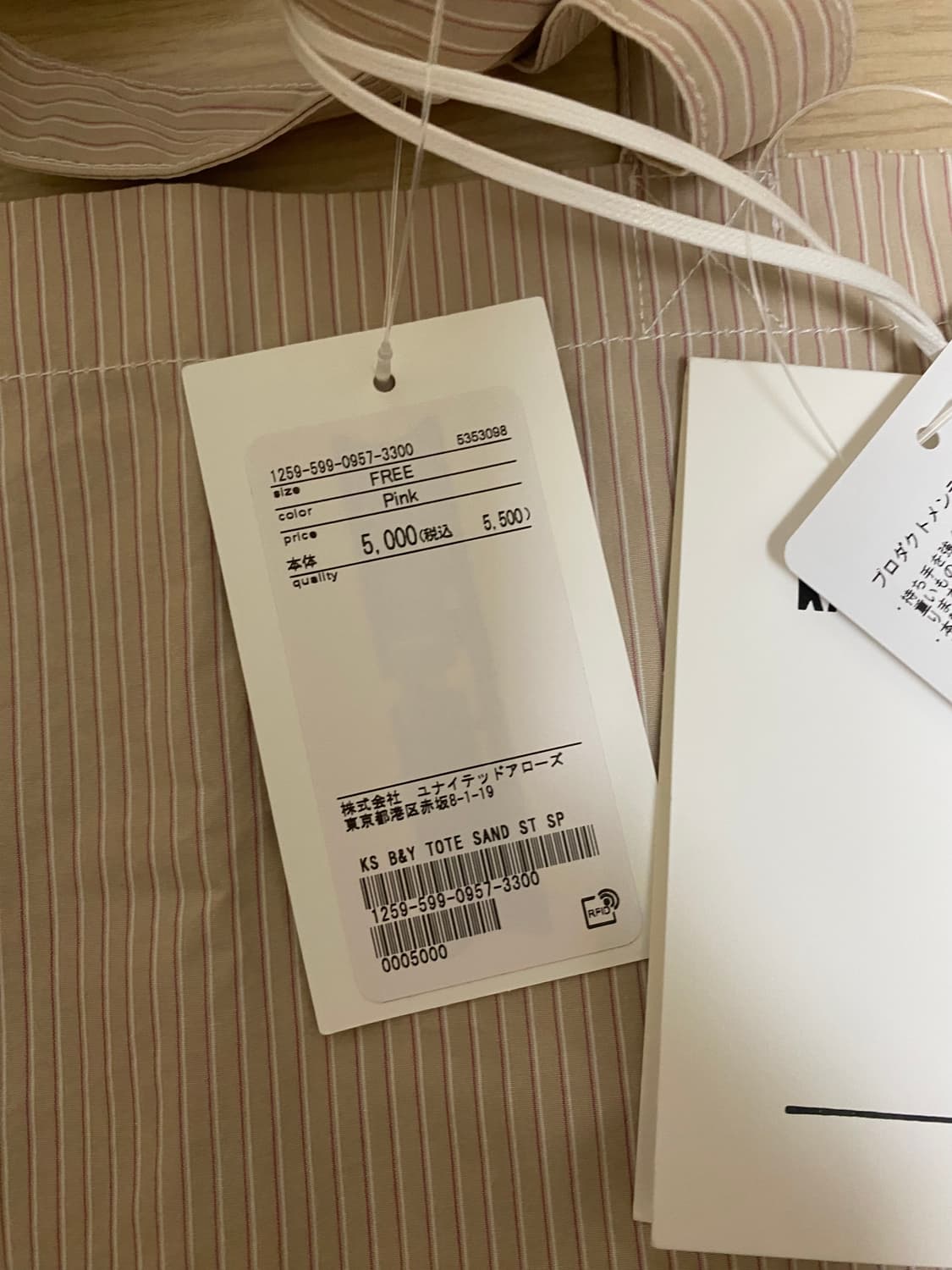 캡틴선샤인 뷰티앤유스 토드백 상품이미지3