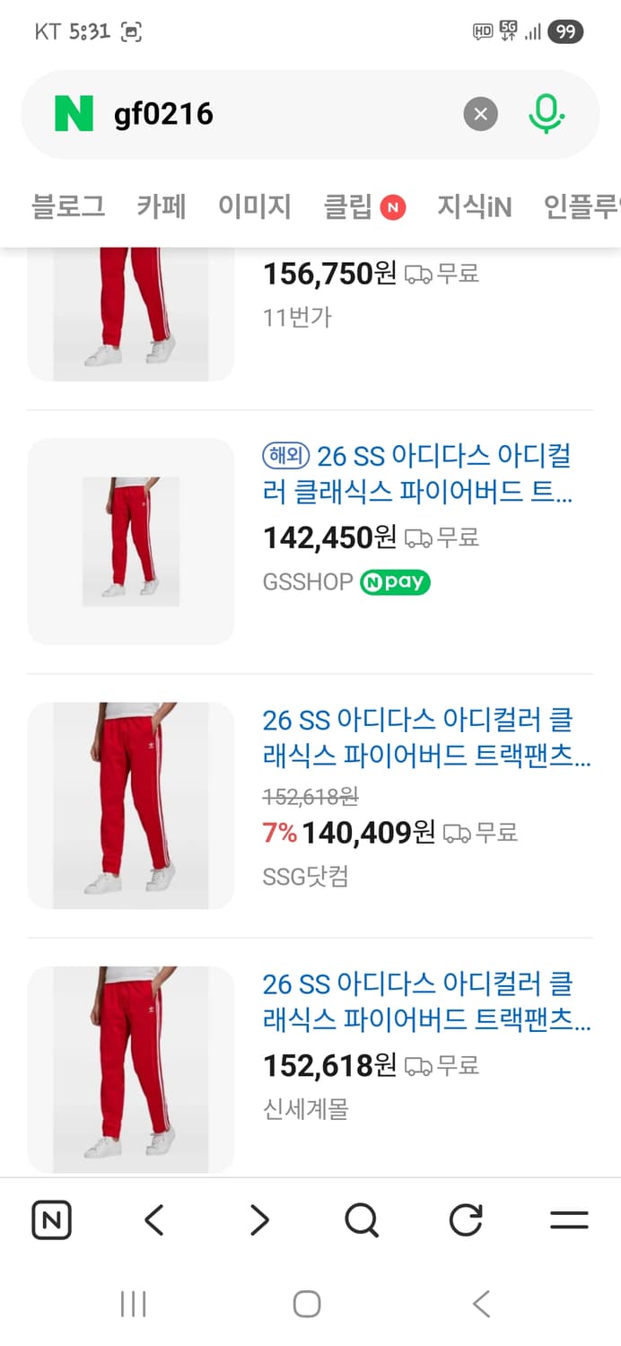 아디다스 파이어버드 트랙팬츠 xs 레드 상품이미지7