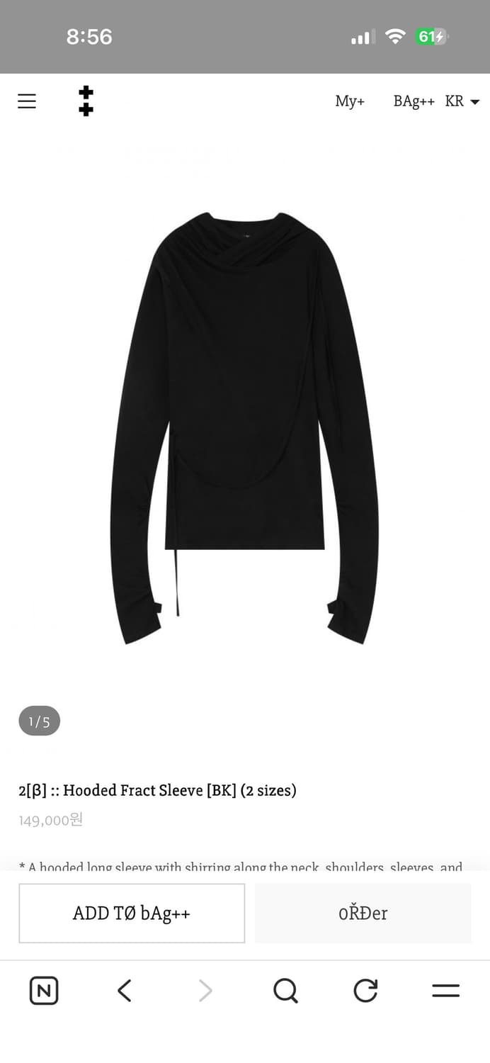 Hatreordem 후드 상품이미지1