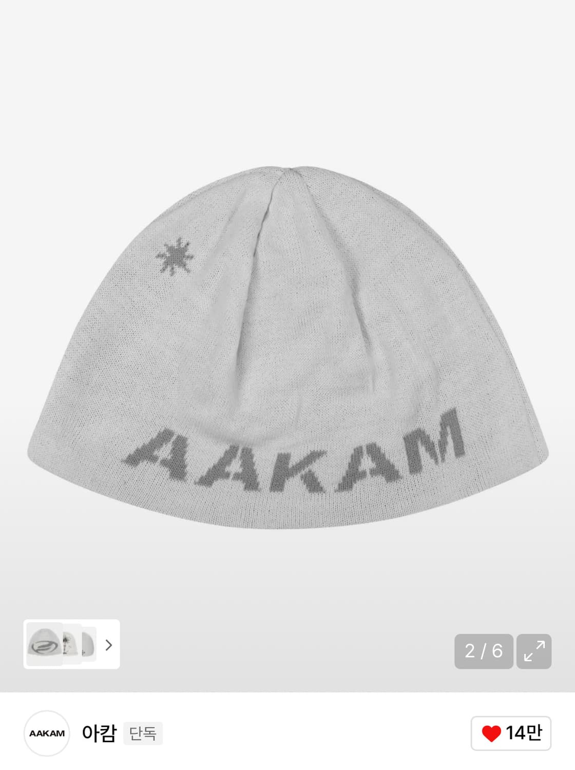 아캄 화이트 비니 상품이미지2