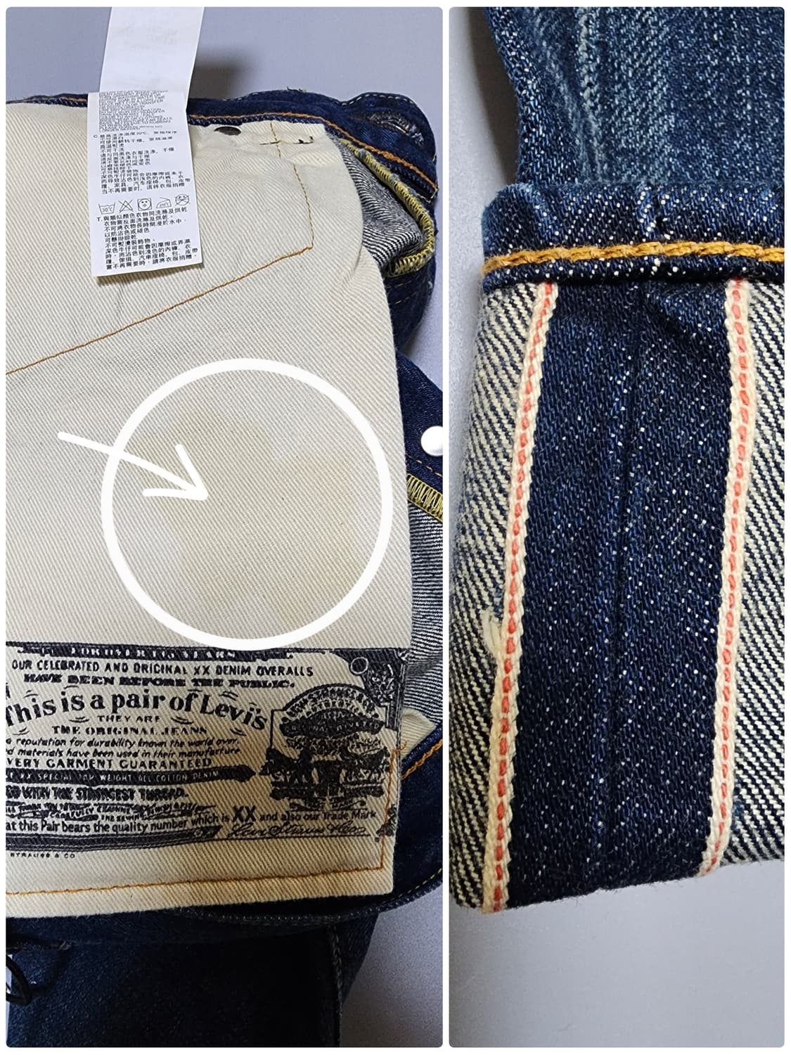 리바이스 501 셀비지 페인팅 (W30) levis 501 상품이미지9