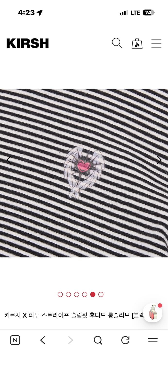 키르시 스트라이프 후드 긴팔티 상품이미지7