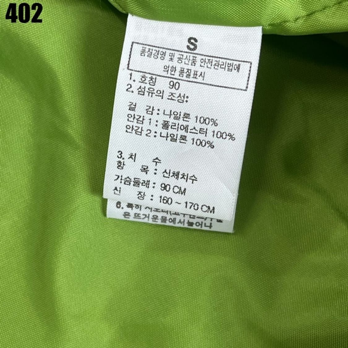 노스페이스 퍼플 바람막이  상품이미지3