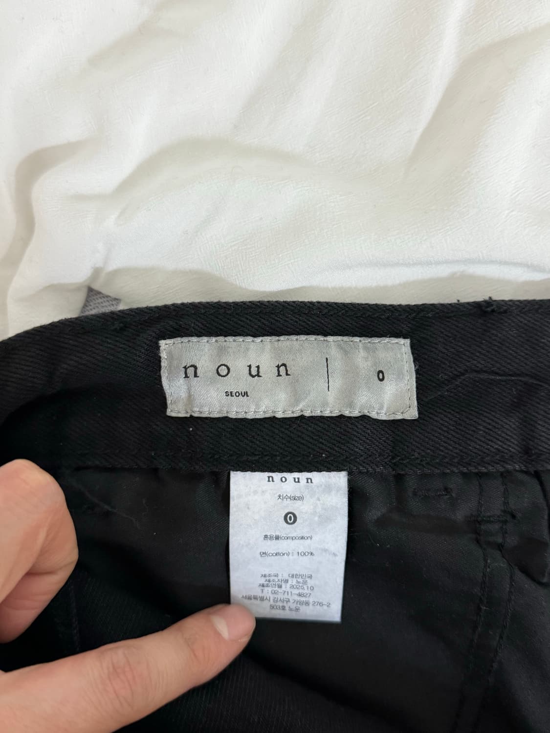 (0) 노운 X 우연 와이드 코티드 데님 팬츠 블랙 상품이미지4