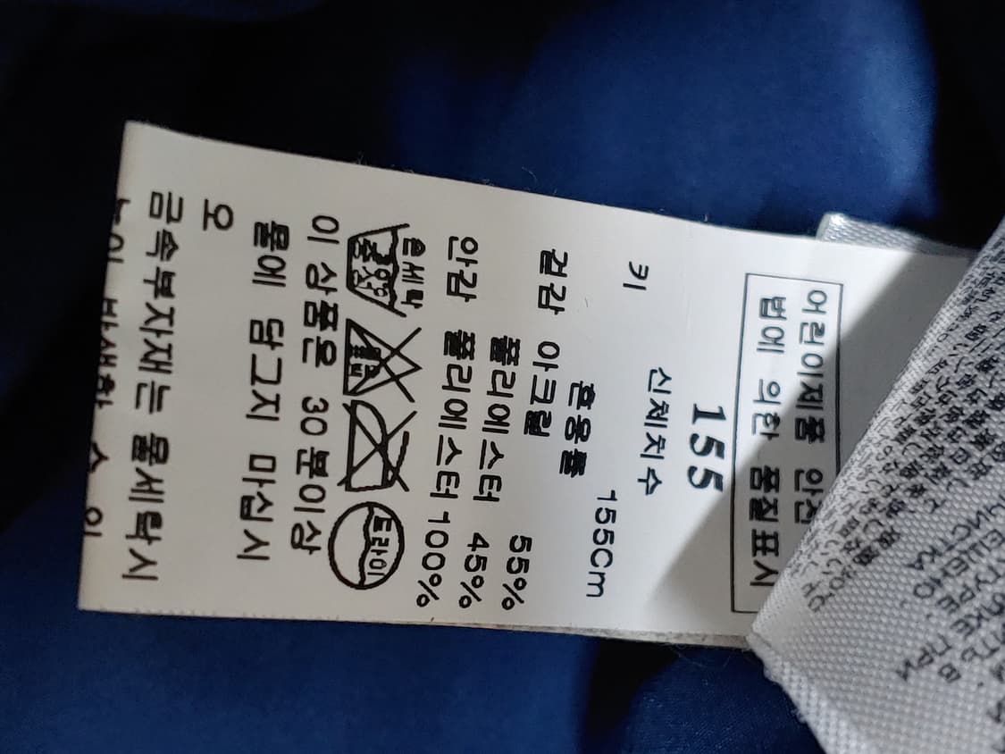 스텔라 매카트니  퍼 자켓 키즈 12y 여성44 상품이미지4