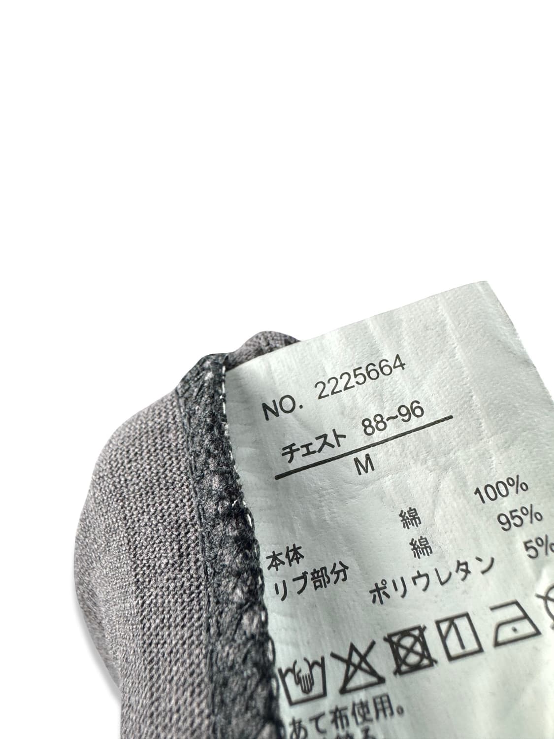 JPN 레터링 스모크 반팔티셔츠2585 상품이미지5