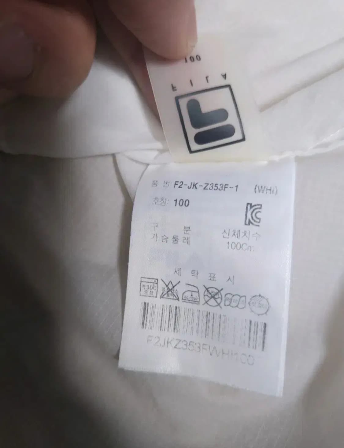 휠라 바람막이 자켓, L 상품이미지5