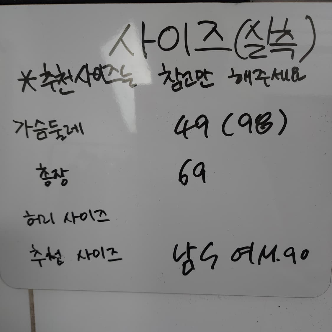 남여S-M / 아디다스 / 파이어버드 퍼포먼스 로고 트랙탑 져지 상품이미지2