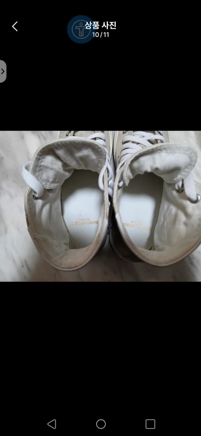 (정품)생로랑 가죽 파리 하이탑 스니커즈 36.5 (230-240) 상품이미지9