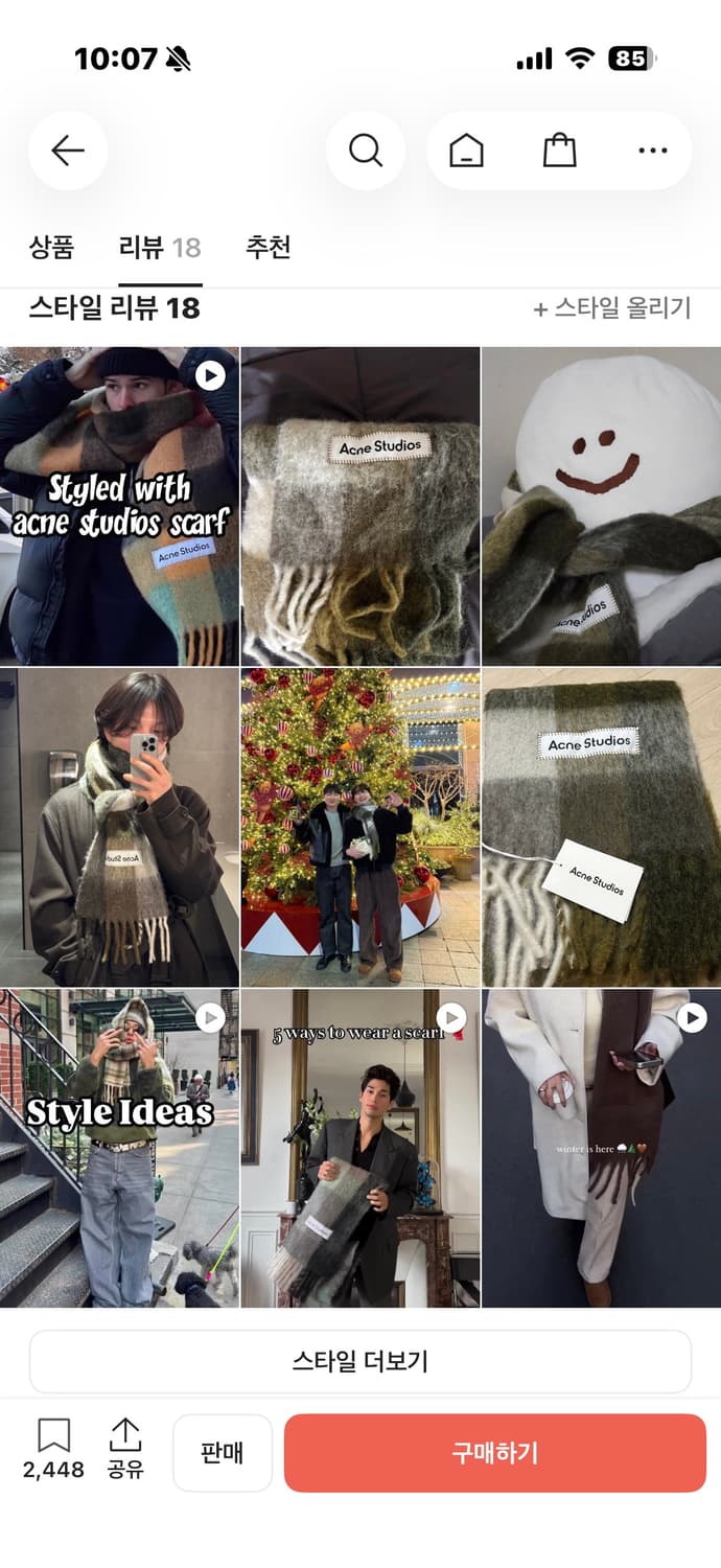 (OS) 아크네 스튜디오 모헤어 체크 머플러 토프 그린 블랙 상품이미지2