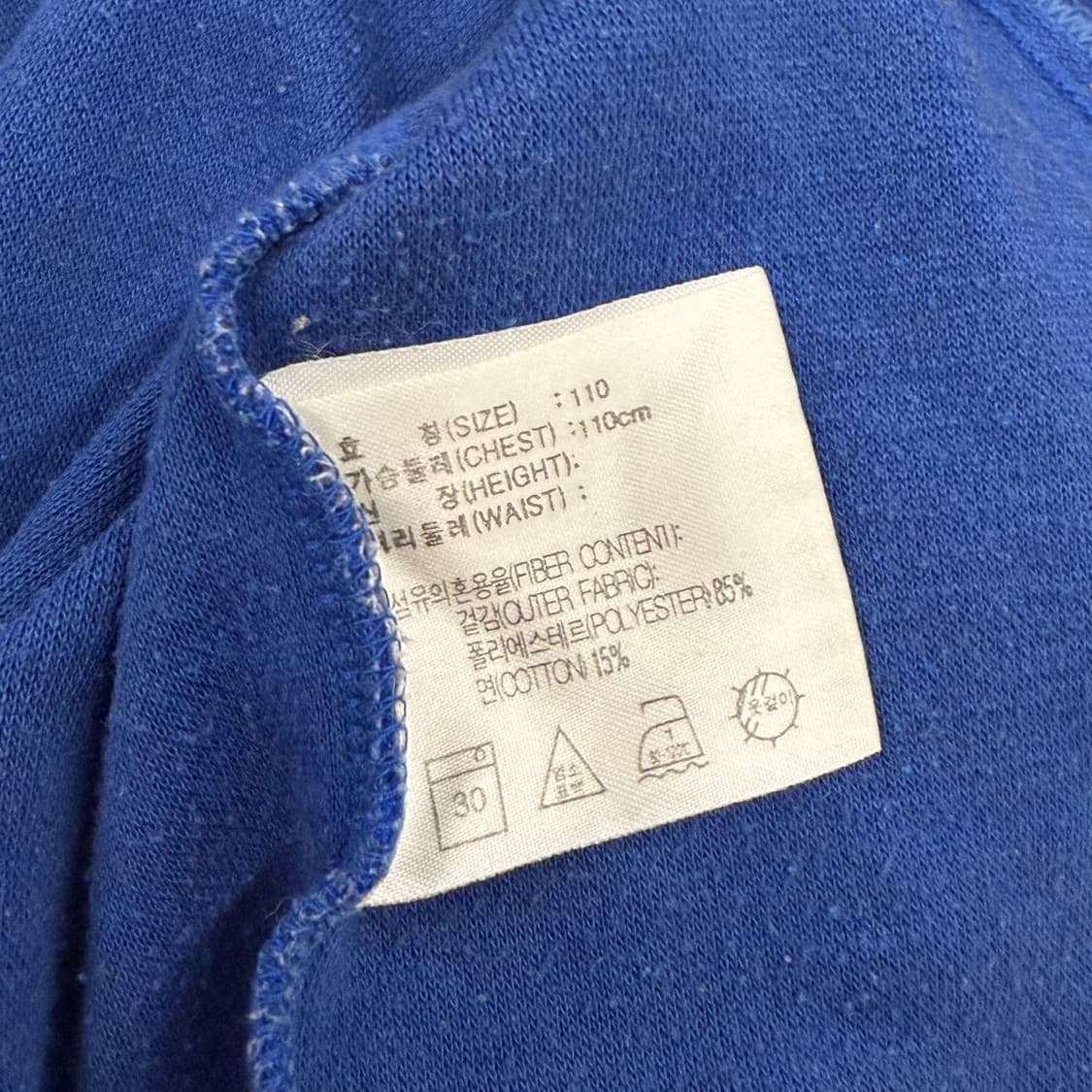 [정품/XL,110] 00s 나이키 스우시 연세대 농구부 트랙탑 져지 상품이미지5