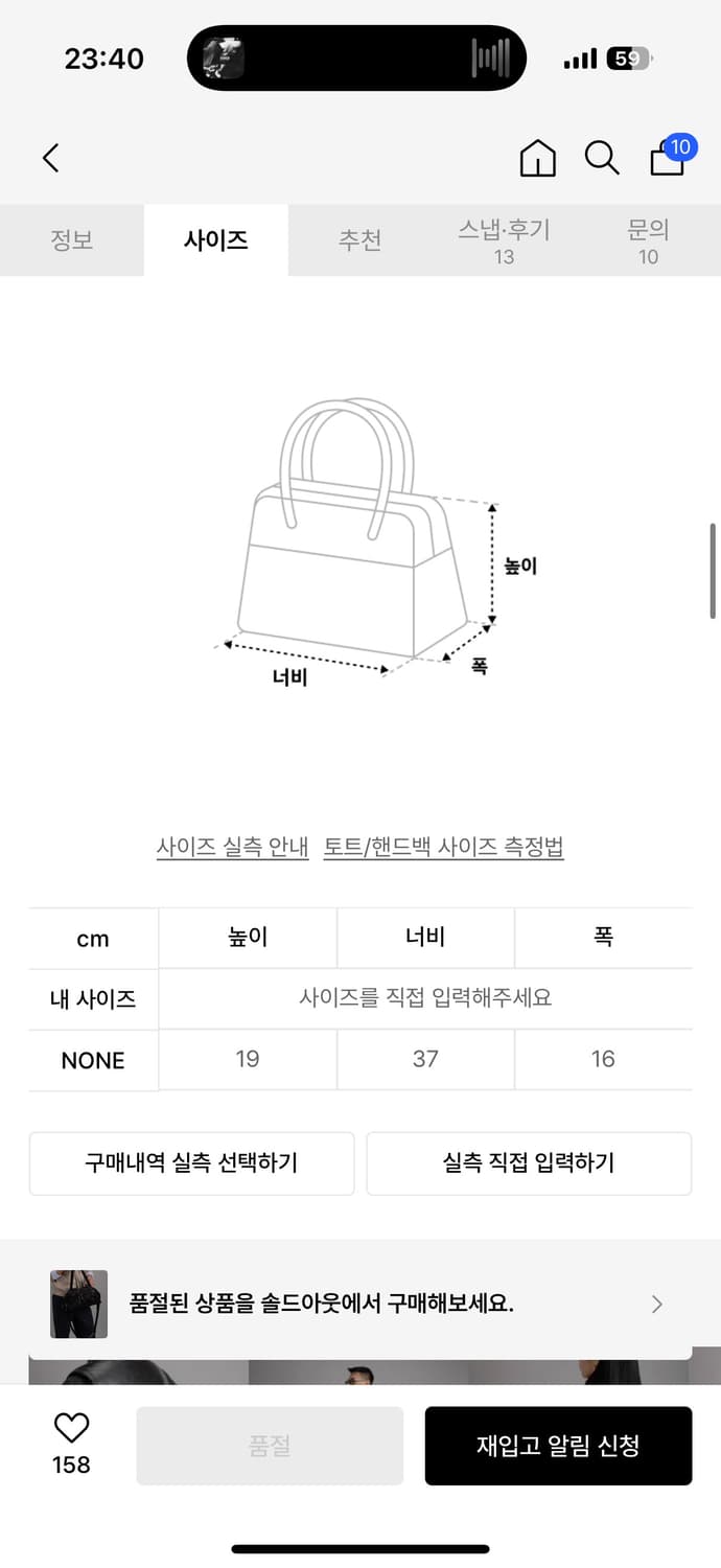 레퀴짓 숄더백 상품이미지3