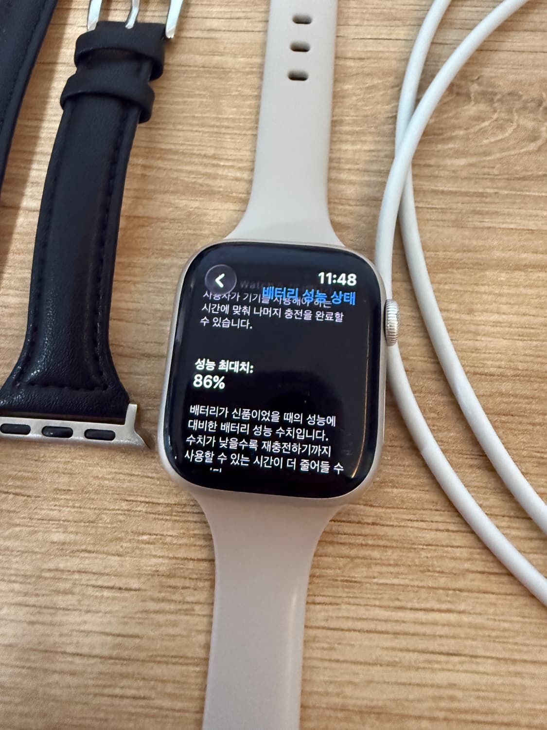 애플워치 8 41mm 스타라이트 상품이미지6