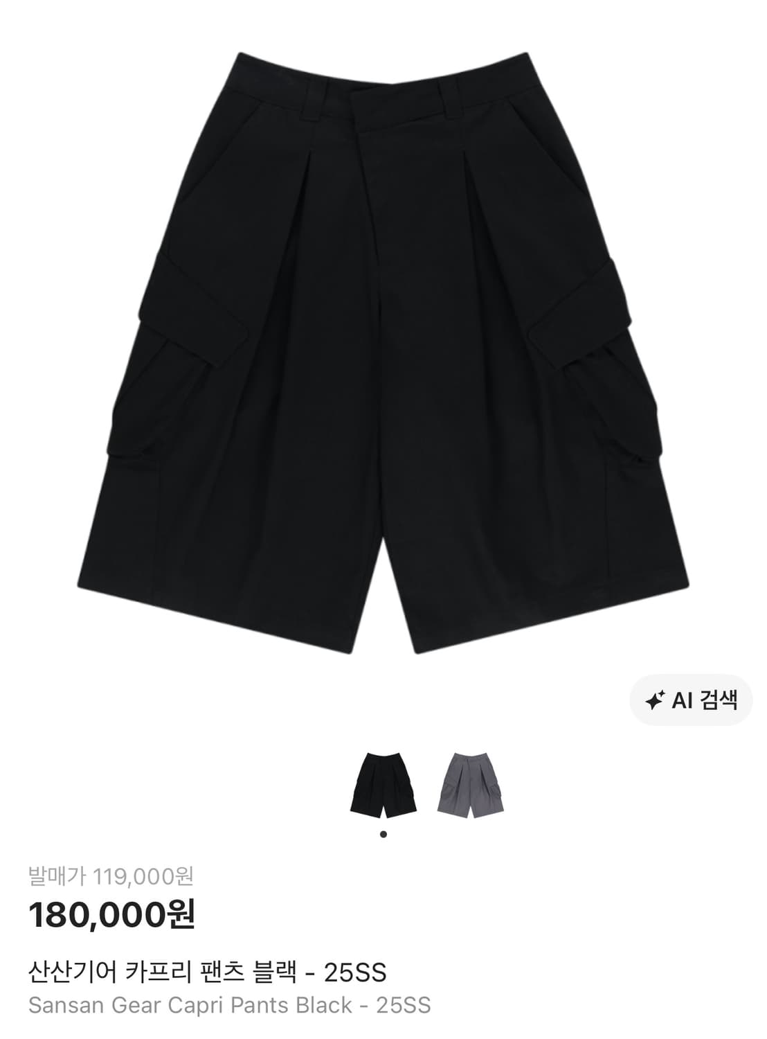 산산기어 25ss 카프리 팬츠 (2) 상품이미지1