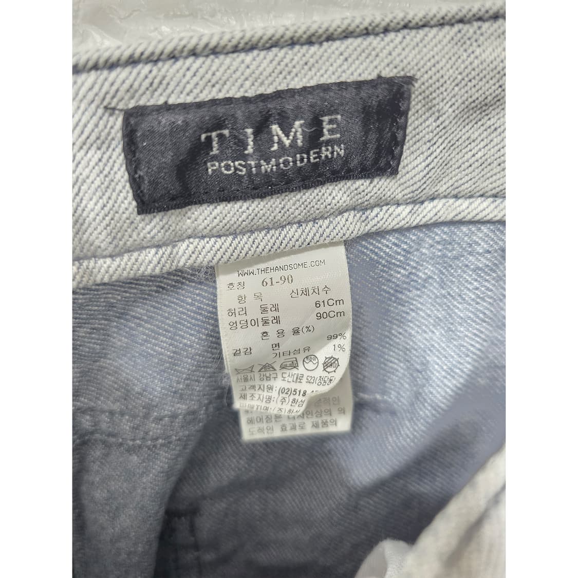18s 한섬 타임 TIME 청바지 상품이미지3