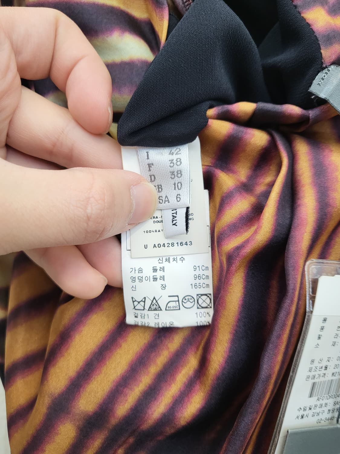 알베르타 페레티 브라운 패턴 롱 원피스 상품이미지4