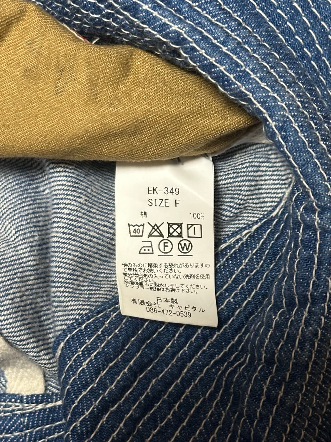 미사용) 캐피탈 노인과 바다 버킷햇 인디고 F  상품이미지6